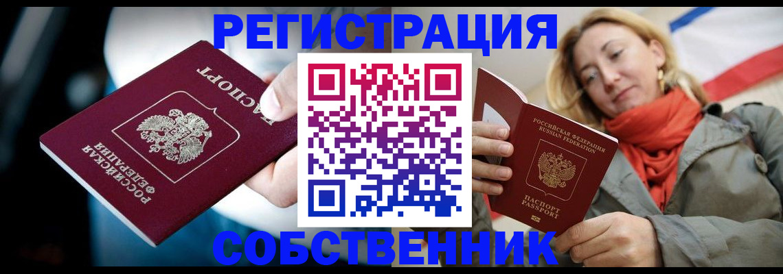 регистрация для дет. сада в Окуловке