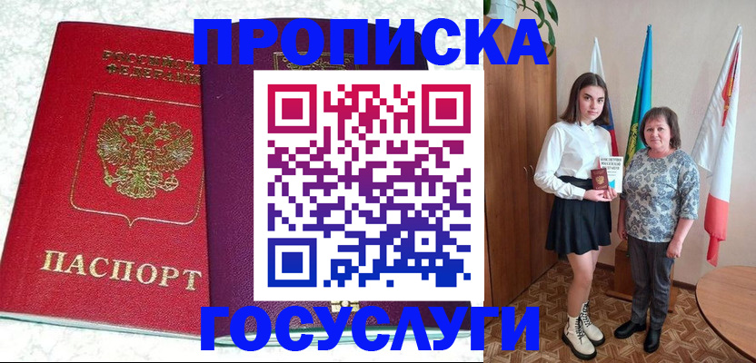 найти адрес прописки в Окуловке