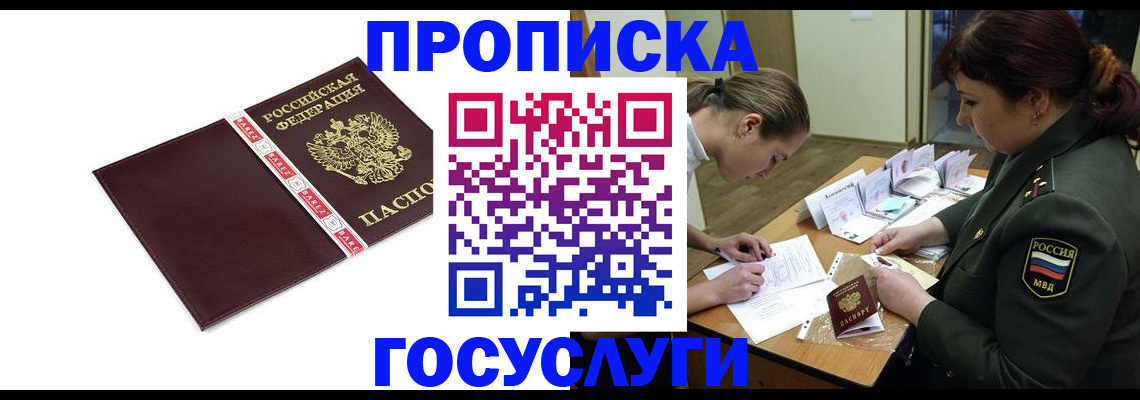 форма 3 в Окуловке