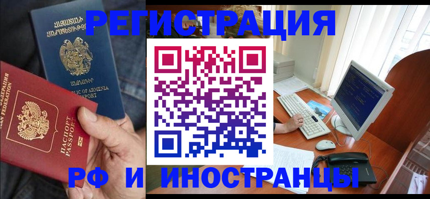 прописка для кредита в Окуловке